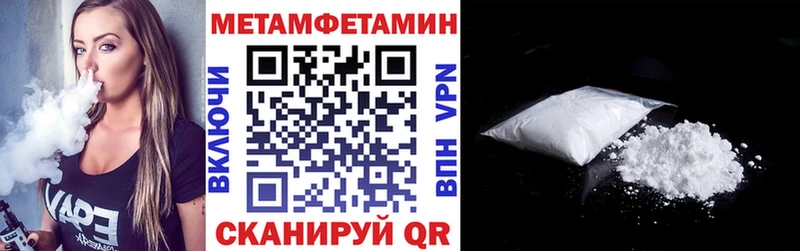 Амфетамин VHQ  Боровск 
