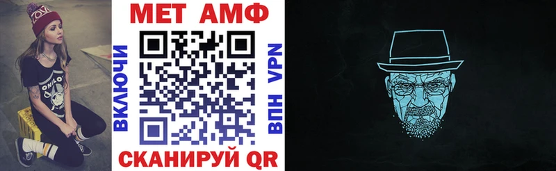 Амфетамин Розовый Боровск