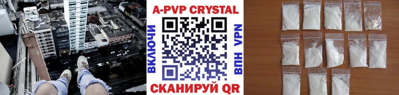 купить наркоту  гидра ссылка  А ПВП мука  Боровск 