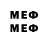 Марки 25I-NBOMe 1500мкг MrVenecian