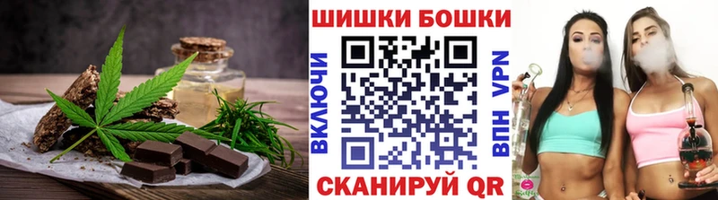 Cannafood конопля  omg маркетплейс  Боровск  что такое наркотик 
