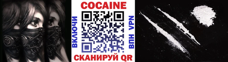 Cocaine Боливия  Боровск 