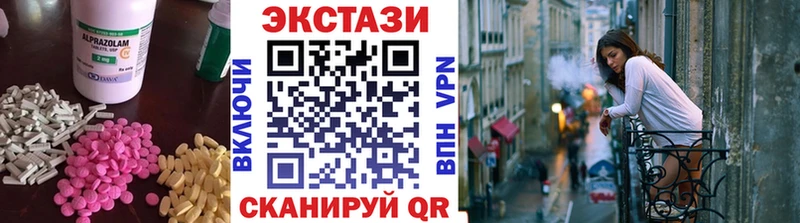 ЭКСТАЗИ ешки  Боровск 
