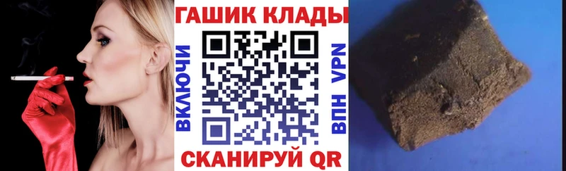 ГАШ Premium  shop телеграм  Боровск 