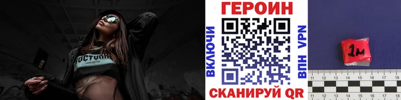 наркошоп  Боровск  Героин Афган 