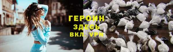 эйфоретик Беломорск