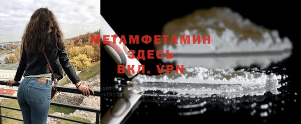 эйфоретик Беломорск