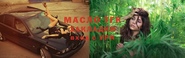 эйфоретик Беломорск