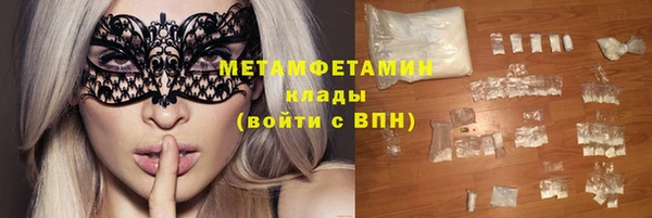 гидра Белоозёрский