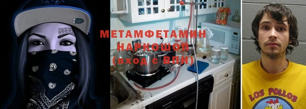 гидра Белоозёрский
