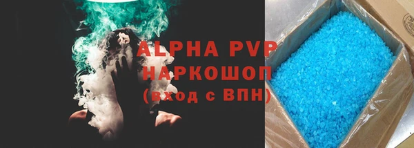гидра Белоозёрский