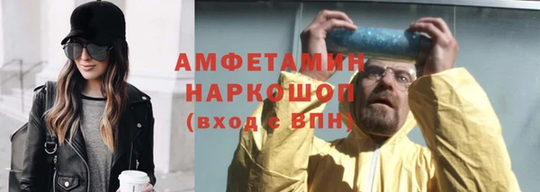 трава Богданович