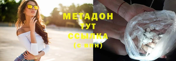 стаф Богородицк