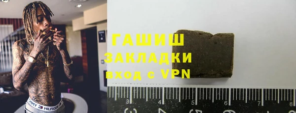 эйфоретик Беломорск