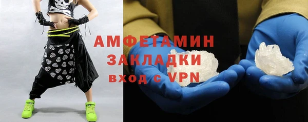 гидра Белоозёрский