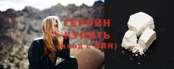 гидра Белоозёрский