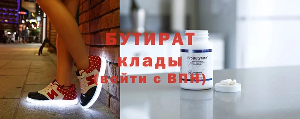 эйфоретик Беломорск