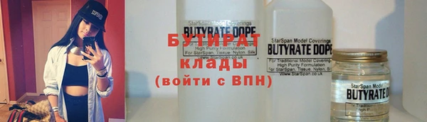 стаф Богородицк