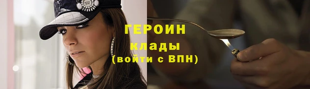 стаф Богородицк