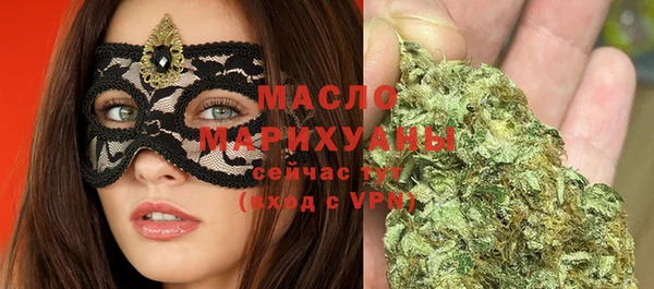 эйфоретик Беломорск