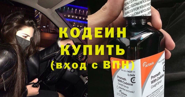 меф Богородск