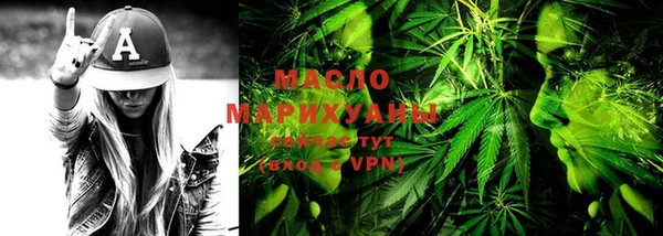 гашишное масло Зеленокумск