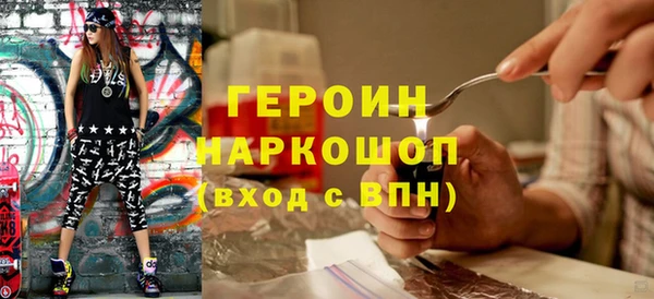 мефедрон VHQ Зерноград