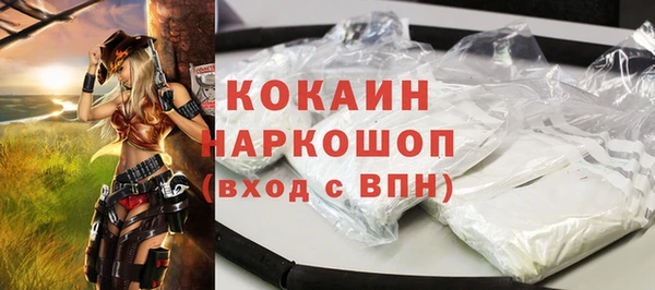трава Богданович