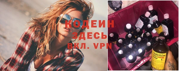 трава Богданович
