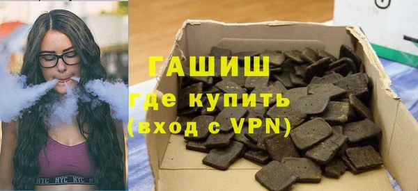 гидра Зеленодольск