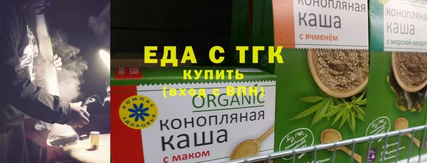 мефедрон мука Балабаново