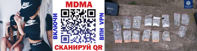 МДМА молли  Боровск 