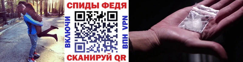 МЕТАМФЕТАМИН мет  закладки  Боровск 