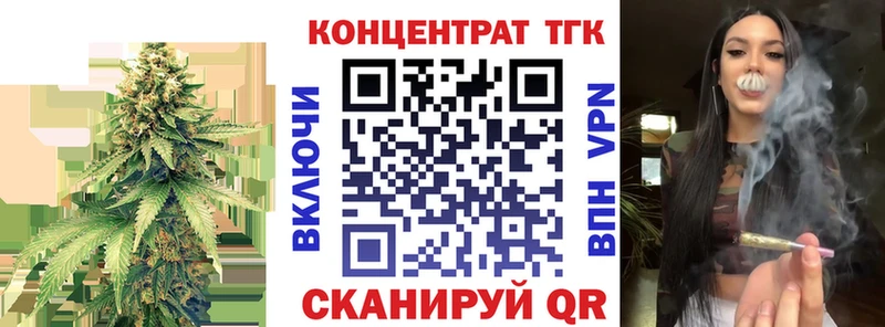 ссылка на мегу ссылка  Боровск  Дистиллят ТГК вейп 