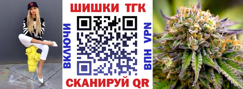 Бошки Шишки тримм  Боровск 